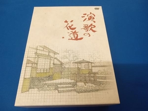 テレビ東京開局50周年記念『演歌の花道』DVD-BOX