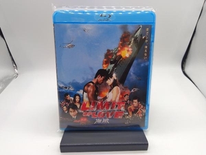 LIMIT OF LOVE 海猿(Blu-ray Disc)