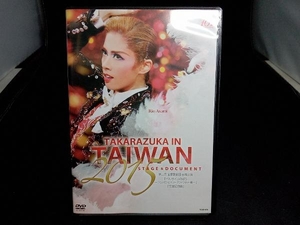 【宝塚歌劇団】 DVD TAKARAZUKA in TAIWAN 2015 Stage & Document