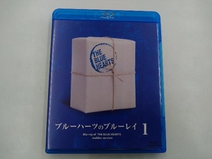 【合わせ買い不可】 ブルーハーツのブルーレイ (1) 【Blu-ray】 Blu-ray THE BLUE HEARTS