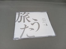 氷川きよし CD 旅うたスペシャルBOX(初回完全限定生産)_画像5