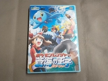 DVD 劇場版ポケットモンスター アドバンスジェネレーション ポケモンレンジャーと蒼海の王子マナフィ_画像1