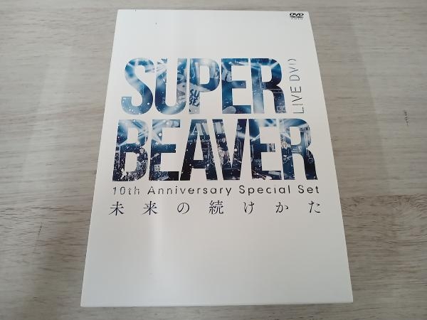 2023年最新】Yahoo!オークション -super beaver dvdの中古品・新品・未