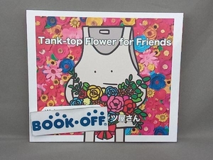 ヤバイTシャツ屋さん CD Tank-top Flower for Friends(初回盤)(DVD付)