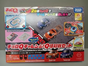 未開封品 チョロQ チョロQチャレンジ! Q極対戦セット/日産 タカラトミー