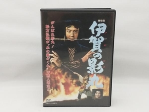 DVD 劇場版 伊賀の影丸