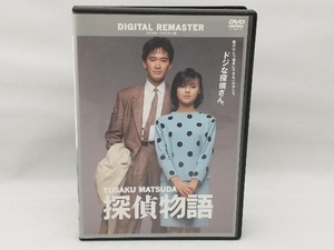DVD 探偵物語 デジタル・リマスター版