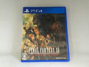 PS4 ファイナルファンタジー ザ ゾディアック エイジ