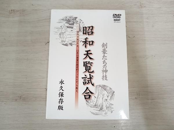 2023年最新】Yahoo!オークション -昭和天覧試合の中古品・新品・未使用