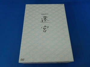 DVD NHKスペシャル 遷宮 DVD-BOX
