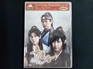 DVD コンパクトセレクション 奇皇后 -ふたつの愛 涙の誓い- DVD-BOX I