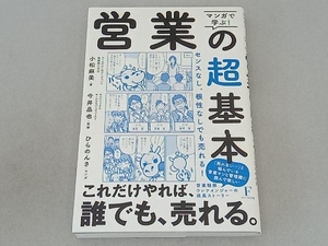  manga (манга) ...! предприятие. супер основы Komatsu лен прекрасный 