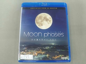 ムーン・フェイズ(Moon phases)~月の満ち欠けと、ともに~ 4K撮影作品(Blu-ray Disc)