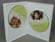 DVD 家族なのにどうして~ボクらの恋日記~ DVD-SET4_画像6