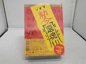 DVD 幽幻道士 DVD-BOX