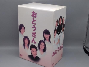 DVD おとうさん DVD-BOX