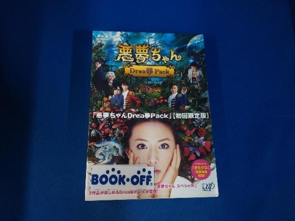 2025年最新】Yahoo!オークション -悪夢ちゃん drea夢 packの中古