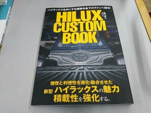 HILUX CUSTOM BOOK(VOL.2) 文友舎