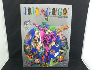 荒木飛呂彦 JOJO A-GO！GO！