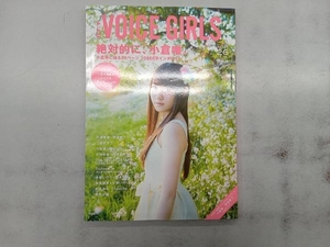 B.L.T. VOICE GIRLS(VOL.26) 東京ニュース通信社