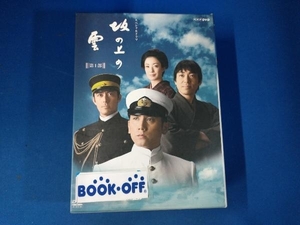 DVD NHKスペシャルドラマ 坂の上の雲 第1部 DVD-BOX