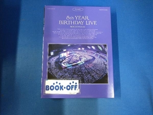 8th YEAR BIRTHDAY LIVE(完全生産限定版)(Blu-ray Disc) 乃木坂46