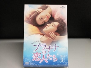 DVD プラチナの恋人たち DVD-SET3