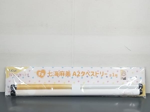 未開封品 ひこくじ 彼女お借りします。 F賞 七海麻美A2タペストリー