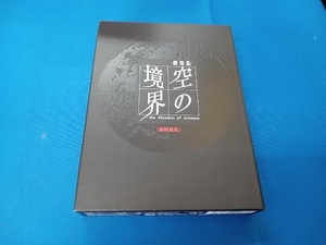 DVD 劇場版「空の境界」第一章 俯瞰風景(完全生産限定版)