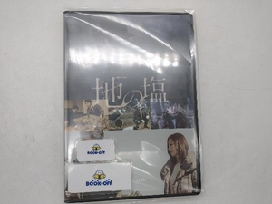 連続ドラマＷ 地の塩 Ｂｌｕ−ｒａｙ ＢＯＸ （Ｂｌｕ−ｒａｙ Ｄｉｓｃ） 大泉洋松雪泰子田辺誠一村松崇継 （音楽）