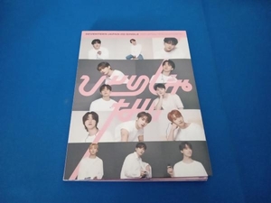 付属品は画像に映っているもので全てです。SEVENTEEN CD ひとりじゃない(CARAT盤)(Blu-ray Disc付)