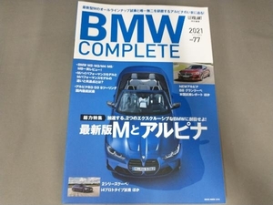 BMW COMPLETE(vol.77) ネコ・パブリッシング