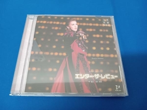 宝塚歌劇団花組 CD エンター・ザ・レビュー
