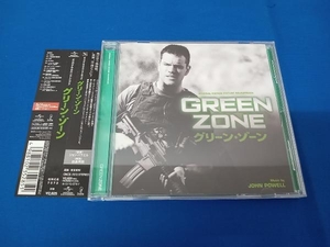 ジョン・パウエル(音楽) CD GREEN ZONE オリジナル・サウンドトラック