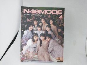 N46 MODE(vol.2) 光文社