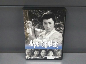 DVD 新吾十番勝負 コレクターズDVD(HDリマスター版)
