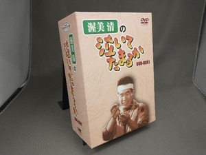 DVD 渥美清の泣いてたまるか DVD-BOX1