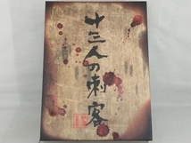 Blu-ray; 十三人の刺客 豪華版(Blu-ray Disc)_画像1