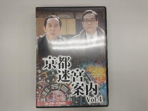 DVD 京都迷宮案内 コレクターズDVD Vol.4 （テレビ朝日系：木曜ミステリー）