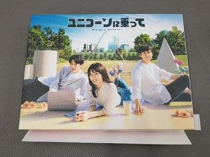 ユニコーンに乗って Blu-ray BOX(Blu-ray Disc)/永野芽郁