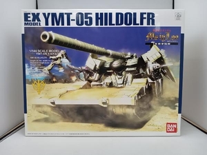 【未使用品】プラモデル バンダイ 1/144 YMT-05 ヒルドルブ EXモデル 「機動戦士ガンダム MS IGLOO -1年戦争秘録-」