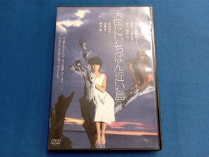 DVD 天国にいちばん近い島 角川映画 THE BEST