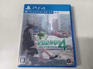 PS4 絶体絶命都市4Plus -Summer Memories-