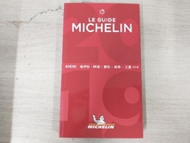 ◆ミシュランガイド 愛知・岐阜・三重特別版(2019) 日本ミシュランタイヤ_画像1
