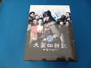 DVD 太王四神記 コンプリートDVD-BOX