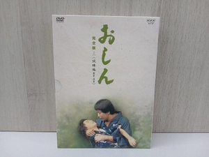 DVD おしん 完全版 試練編 東京・佐賀(5枚組)