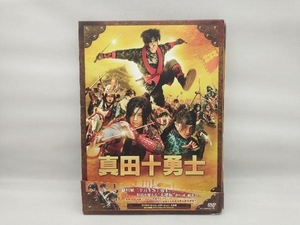 DVD 映画 真田十勇士 スペシャル・エディション