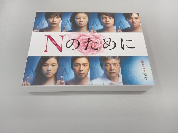 2023年最新】Yahoo!オークション -nのために dvdの中古品・新品・未