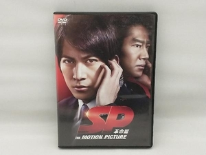 DVD SP 革命篇