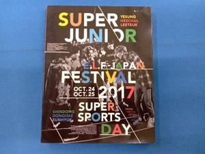 SUPER JUNIOR E.L.F-JAPAN FESTIVAL 2017 ~SUPER SPORTS DAY~(FC限定版)(Blu-ray Disc)